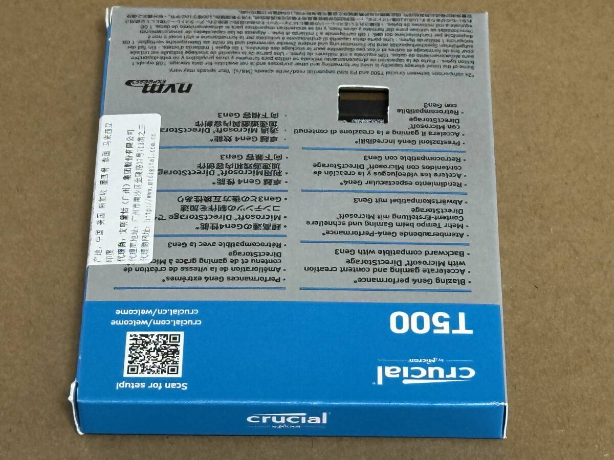 Crucial T500 新品 1TB 2280 SSD M.2 PCIe Gen4x4 NVMe 5年保証 送料無料 東京発送_画像7