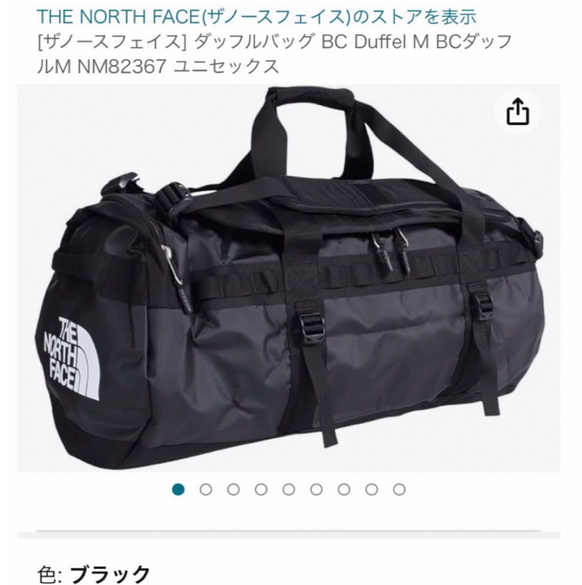 正規＊THE NORTH FACE＊ダッフルバッグMサイズ