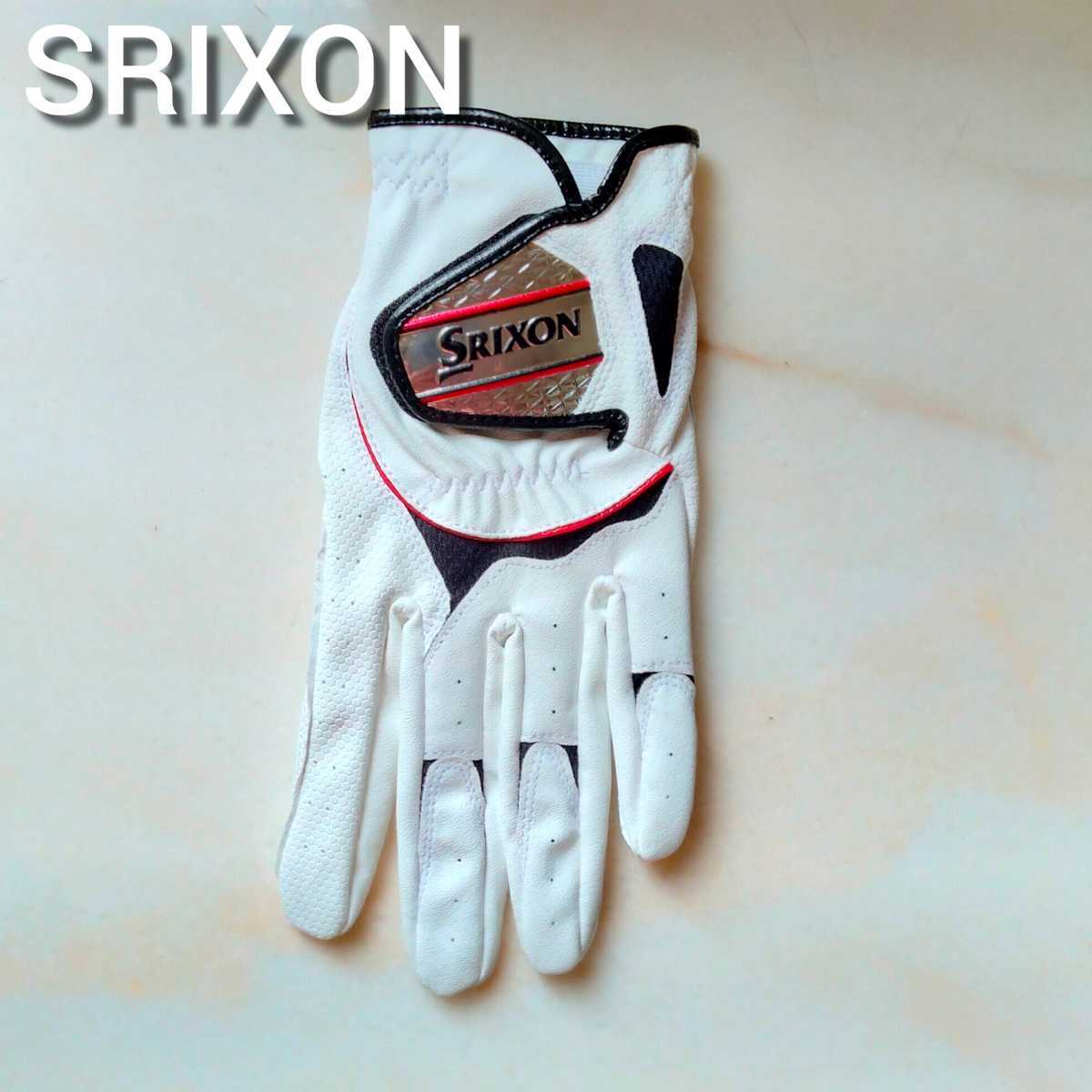  Srixon 25cm white 4 pieces set Dunlop Srixon Golf glove S0003 new goods anonymity delivery free shipping 