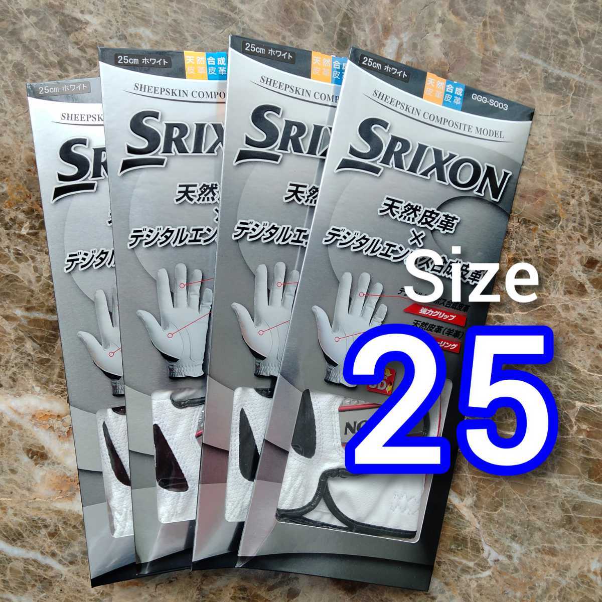  Srixon 25cm white 4 pieces set Dunlop Srixon Golf glove S0003 new goods anonymity delivery free shipping 