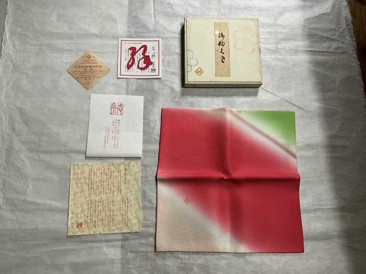 ..11 листов Kyoto север . добродетель ... магазин . гарантия . др. / чайная посуда .. чай ..