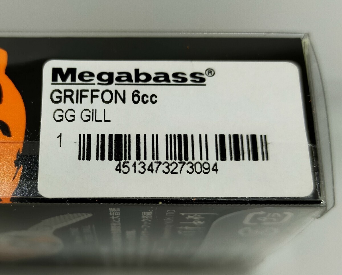 ６cc グリフォン ハイピッチ GG ギル 新品/６cc GRIFFON HI-PITCH GG GILL/Megabass/メガバス/6cc/SRXの画像4