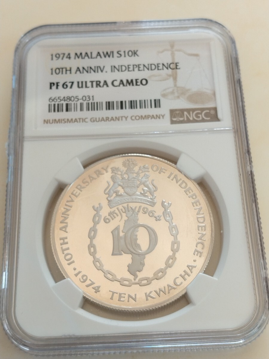 マラウイ 1974 １０クワチャ銀貨プルーフ 10th Anniversary of Independence NGC−PF67 ULTRA CAMEOの画像1