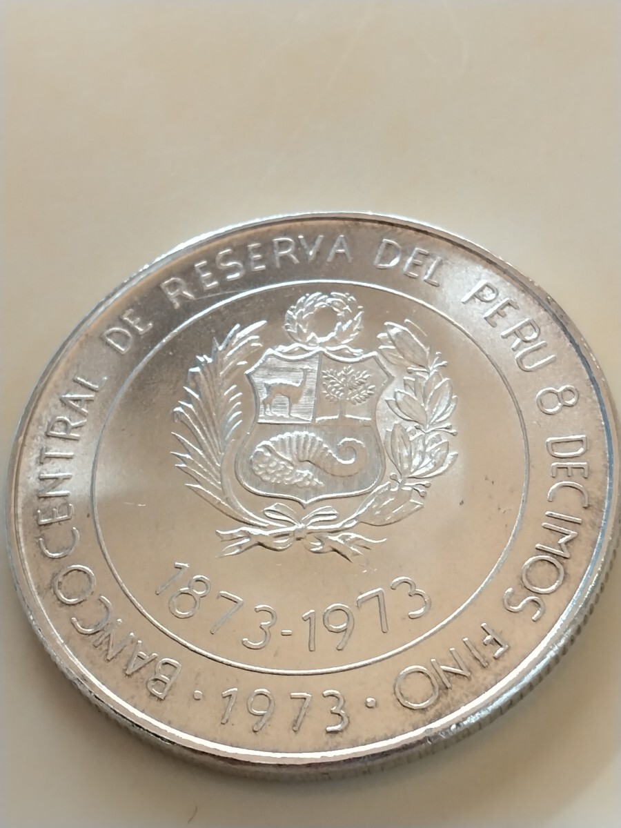 ペルー 1973 100ソル銀貨 Centennial Peru−Japan Trade Relationsの画像2