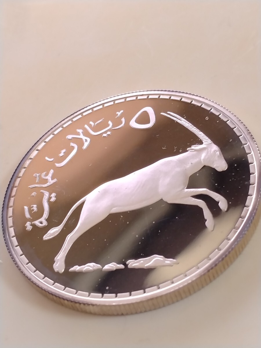 オマーン 1977 5リアル銀貨プルーフ Conservation−Arabian White Oryxの画像1