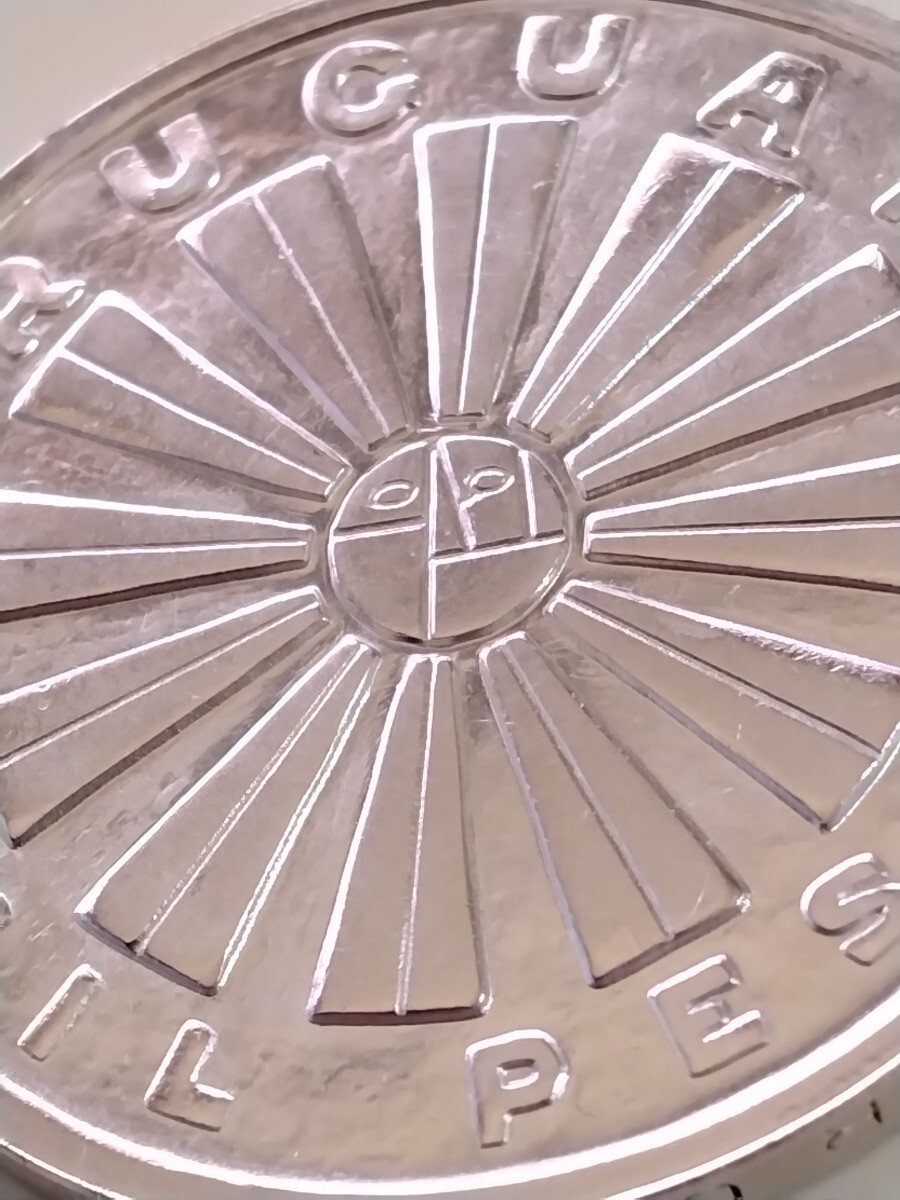 ウルグアイ 1969 1000ペソ銀貨と1000ペソ銅貨 ２枚セットの画像5