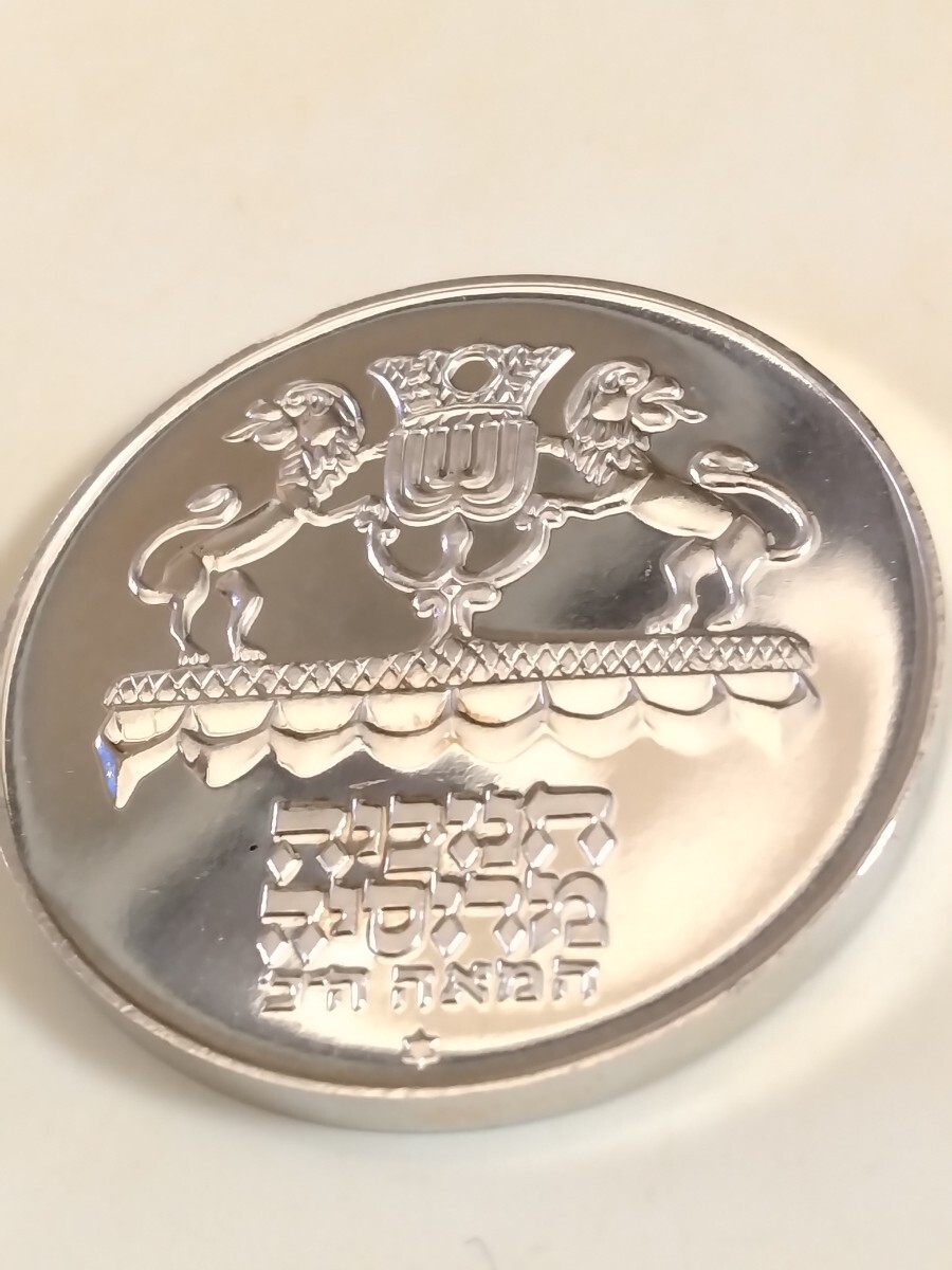 イスラエル 1972 5リロット銀貨 Hanukkah Russian Lamp-plainの画像2