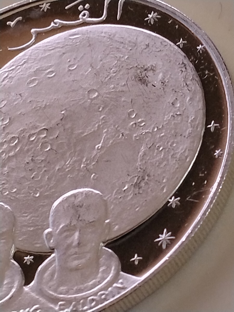 フジャイラ 1969 純銀 10リアル銀貨プルーフ Apollo Ⅵの画像9