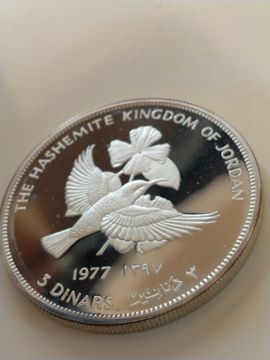 ヨルダン 1977 3ディナール銀貨プルーフ Conservation−Palestine Sunbirdの画像1