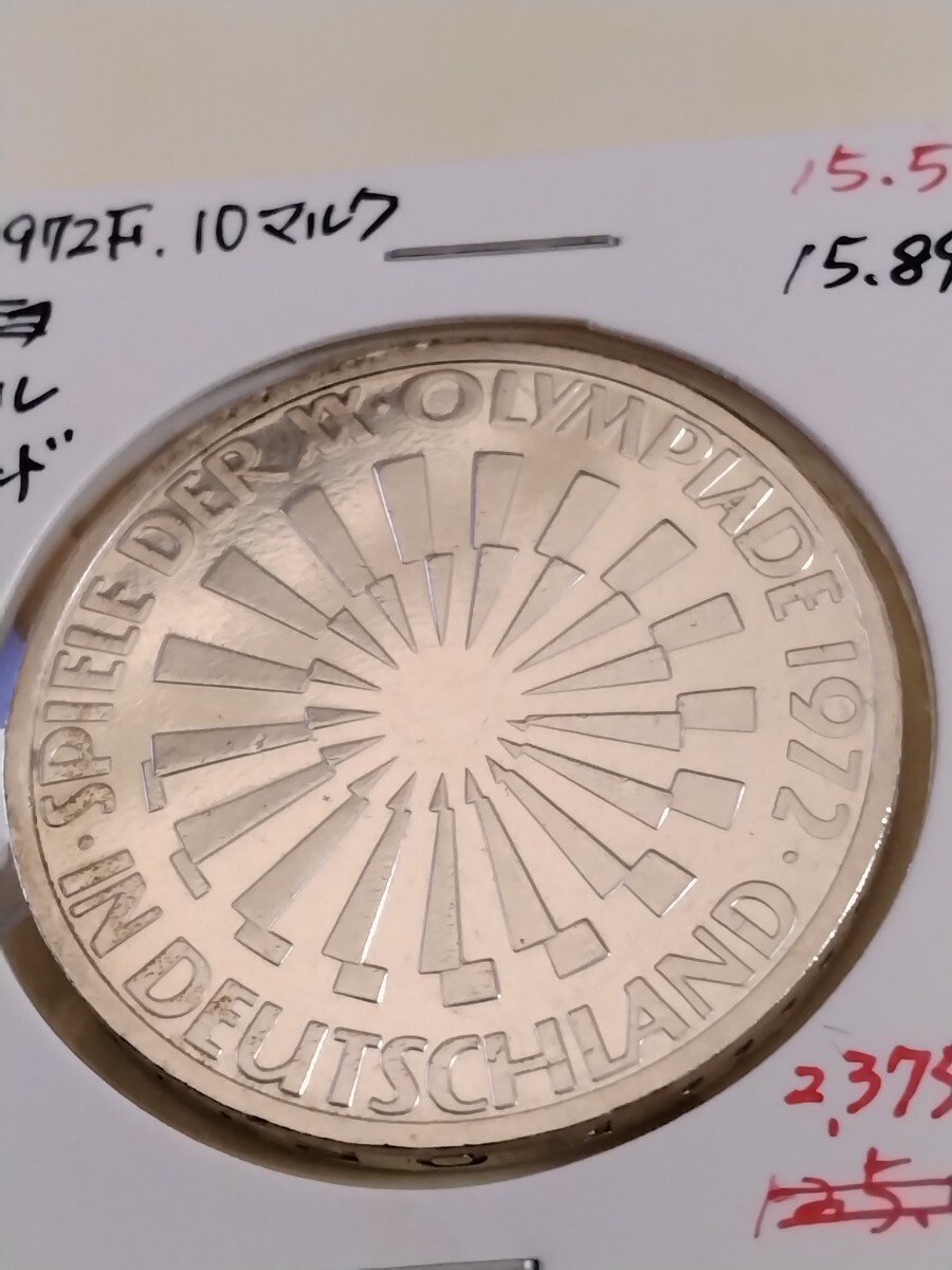 ドイツ 1972 10マルク銀貨 Munich olympics-spiral-IN DEUTSCHLAND ２枚セット(1972f 1972j)_画像3