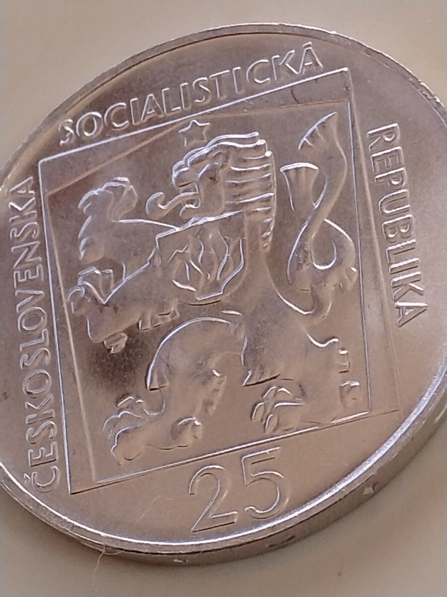 チェコスロバキア 1970 25コルナ銀貨 50th Anniversary of Slovak National Theaterの画像9