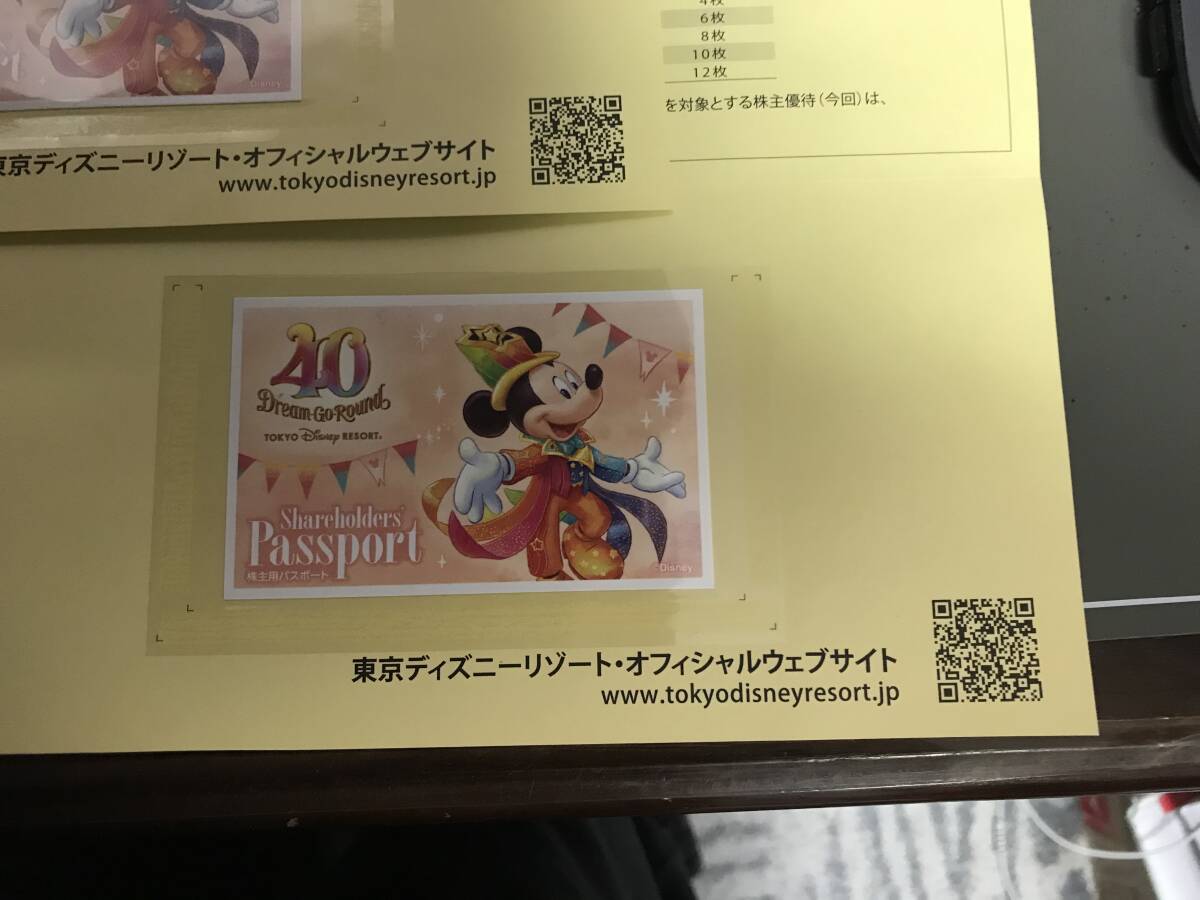 ディズニー リゾート チケット 株主優待 パスポート 3枚の画像2