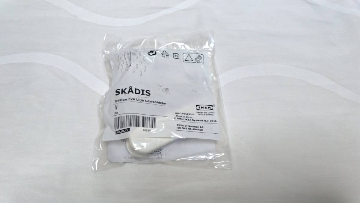 IKEA SKDIS スコーディス クリップ 2 ピースの画像4