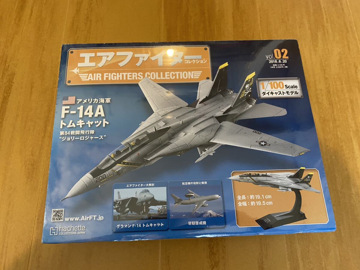エアファイターコレクション Vol.02 09 18 3点セット F-14A F/A-18E F-22 トムキャット スーパーホーネット ラプターの画像4
