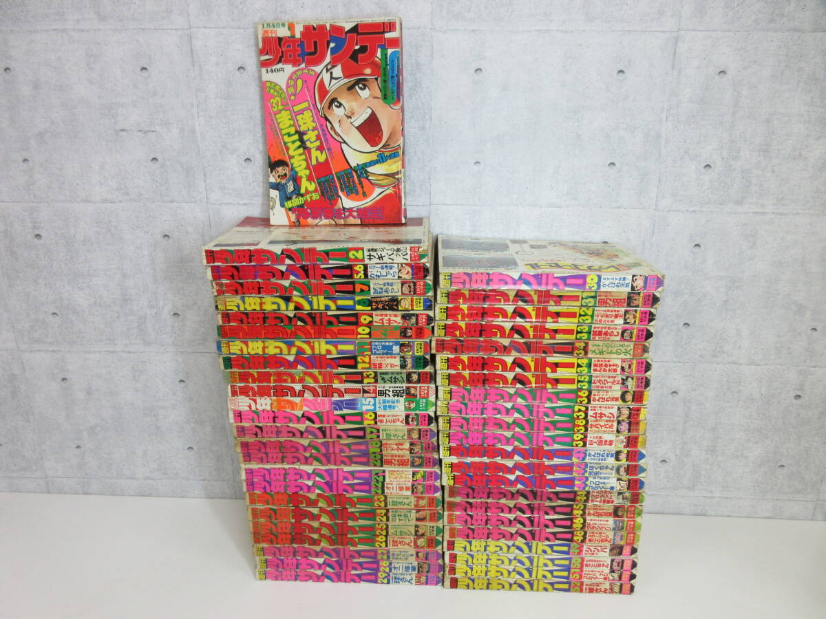 古雑誌】ウォーロック 第11号 1987年11月 社会思想社 古雑誌】ウォーロック 第11号 1987年11月 社会思想社