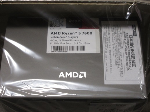 【未開封新品】ＡＭＤ ＲＹＺＥＮ５ ７６００【ＡＭ５ソケット対応】の画像2