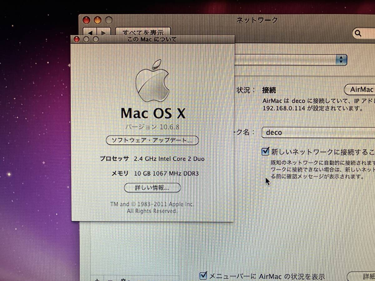 Apple Mac mini A1347 キーボード付き Core2 Duo メモリー８GB+２GBで10GB SSD256GB インストールディスクありの画像10