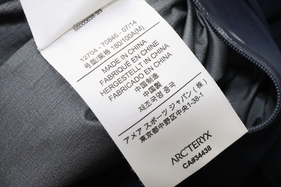 ARC'TERYX アークテリクス メンズ ゴアテックス ジャケット M ネイビーの画像6