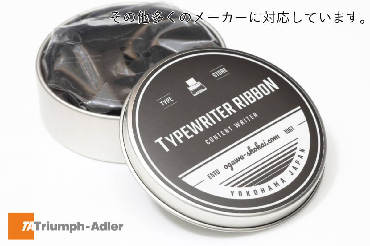  typewriter for ink ribbon (brother,olivetti,OLYMPIA,TRIUMPH etc. correspondence )+ tin plate can package + exchange manual 