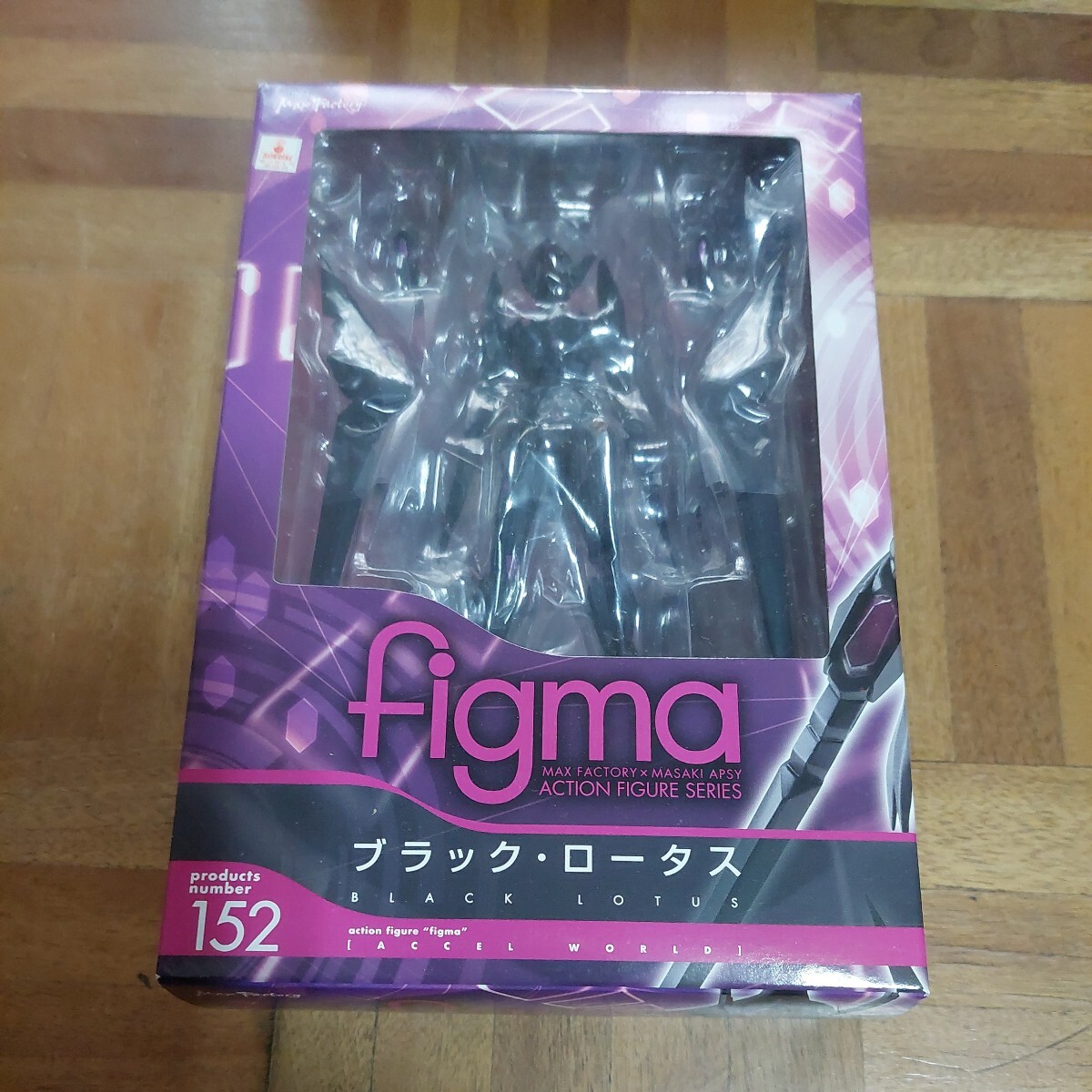 未開封 figma 152 アクセル・ワールド ブラック・ロータス フィギュアの画像1