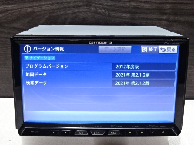 A)付属品豊富☆新品HDD交換☆サイバーナビ☆整備品☆2022年最終更新地図☆オービス2022年☆AVICーZH07☆Bluetooth機能☆新品アンテナセット_画像7