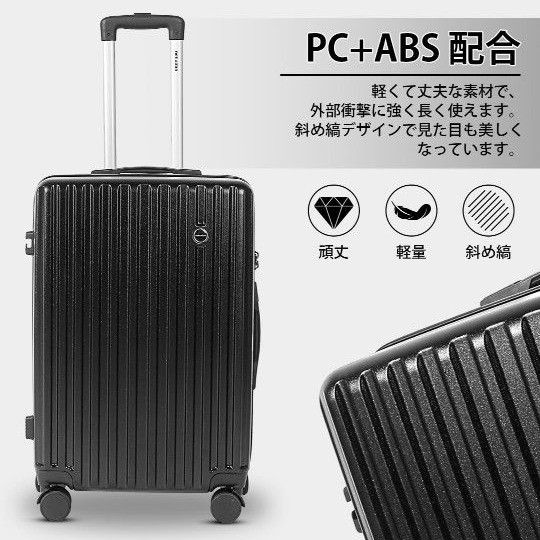 スーツケース キャリーケース 拡張機能付 旅行 ビジネス S 機内持込 1-3泊