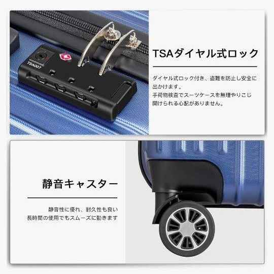 スーツケース キャリーケース キャリーバッグ 超軽量 静音 TSAロック搭載 旅行 出張 S 40.5L/機内持込 ブルー 青