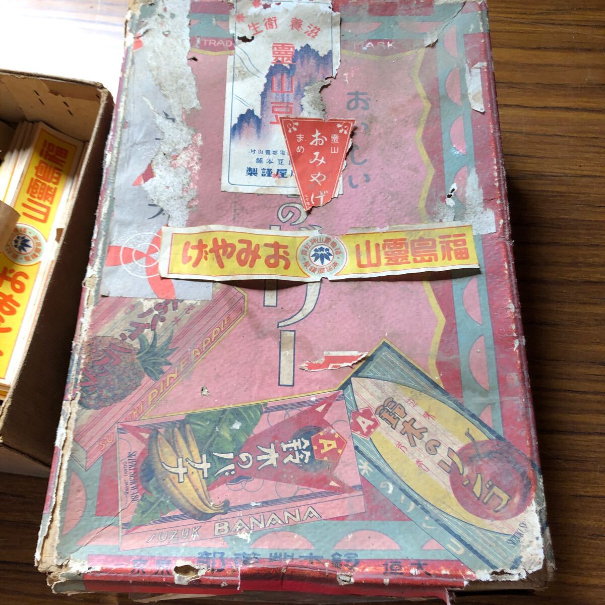 昭和レトロ 古い 福島 霊山 お土産ラベル /戦前の鈴木のゼリー紙箱入り の画像3