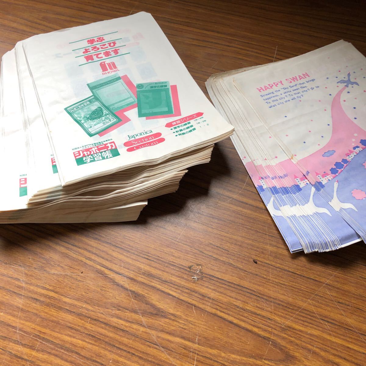 昭和レトロ 文具店 ノート 紙袋 ジャポニカ 懐かしい絵柄の紙袋 まとめて 子供時代 の画像5