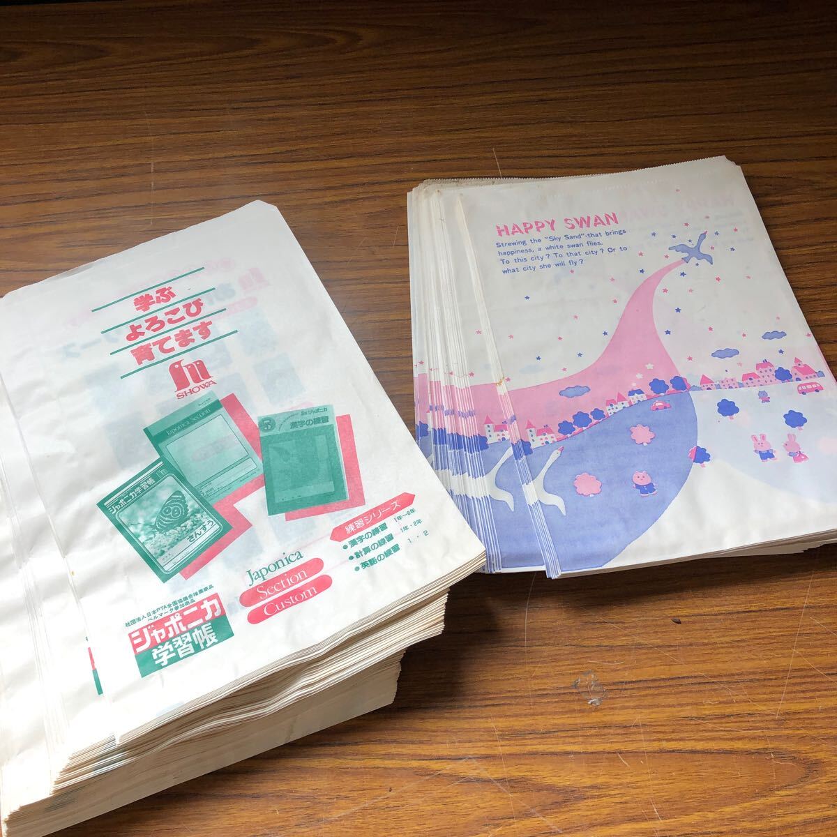 昭和レトロ 文具店 ノート 紙袋 ジャポニカ 懐かしい絵柄の紙袋 まとめて 子供時代 の画像1