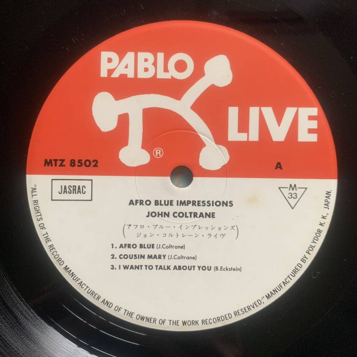 JOHN COLTRANE / AFRO BLUE IMPRESSIONS (PABLO LIVE) 国内盤 - 帯 - 2LP_画像4