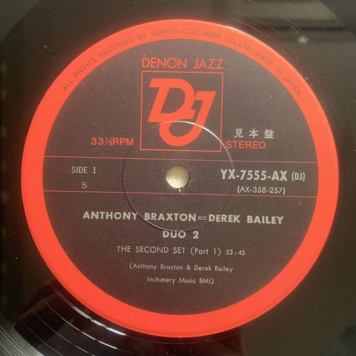 ANTHONY BRAXTON - DEREK BAILEY / DUO 2 (DENON JAZZ) 国内見本盤 _画像4