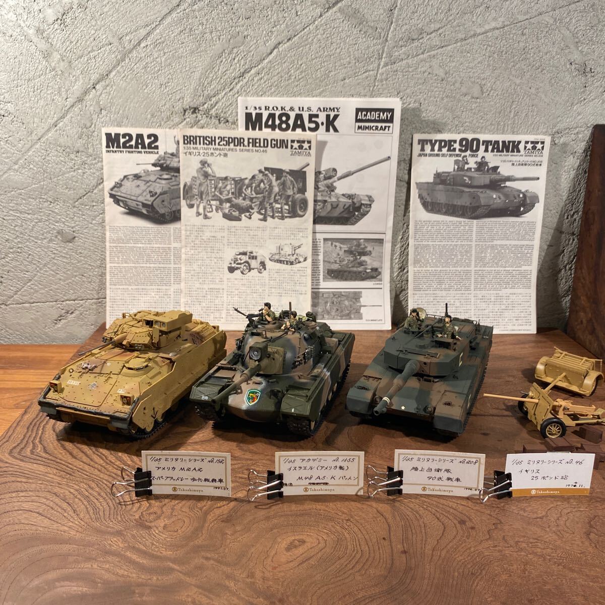 【m/12】TAMIYA タミヤ No.208 No.152 No.46 ACADEMY No.1355 1/35 戦車 プラモデル 完成品 コレクション 引退品 まとめての画像1