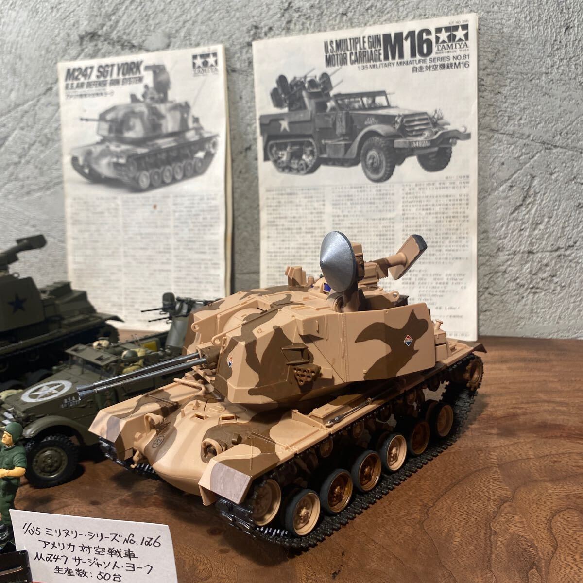 【m/33】TAMIYA No.126×2 No.81 1/35戦車 タミヤ プラモデル コレクション 引退品 完成品 ジャンクの画像4