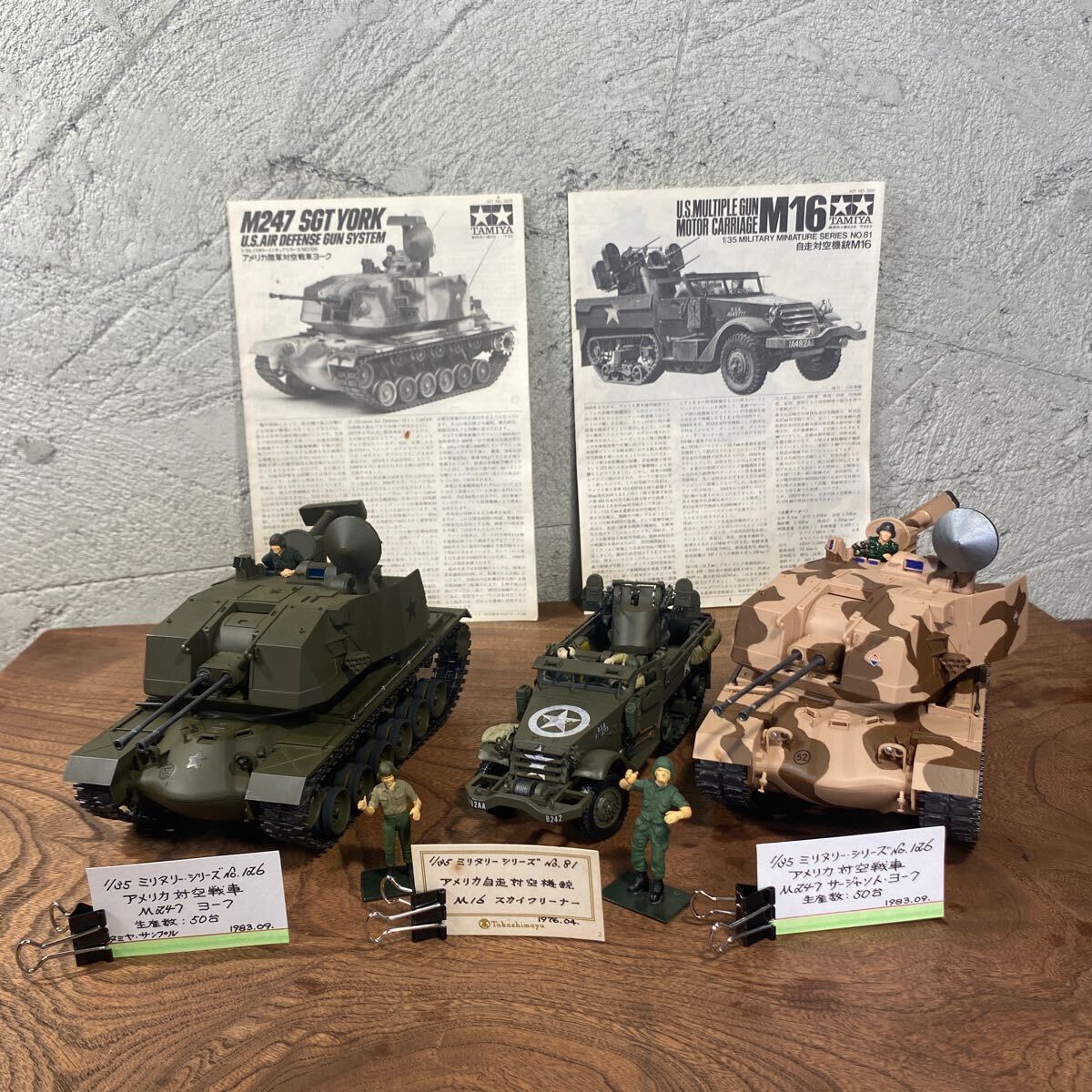 【m/33】TAMIYA No.126×2 No.81 1/35戦車 タミヤ プラモデル コレクション 引退品 完成品 ジャンクの画像1