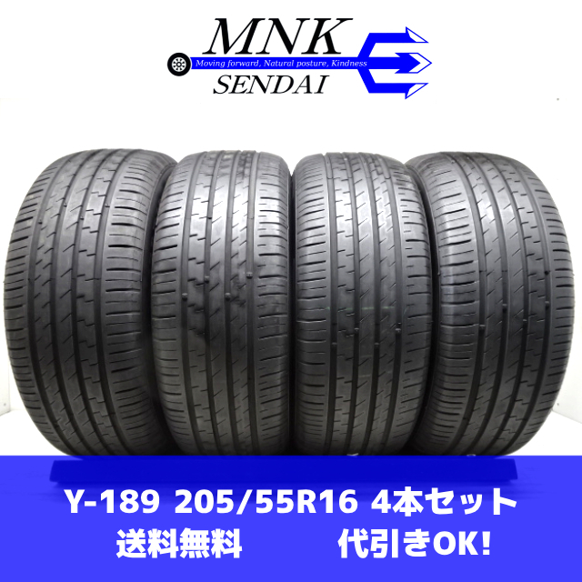 Y-189(送料無料/代引きOK)ランクE 中古 格安 205/55R16 ピレリ PIRELLI P7 EVO TOURING 2021年 7.5～8分山 夏タイヤ 4本_画像1