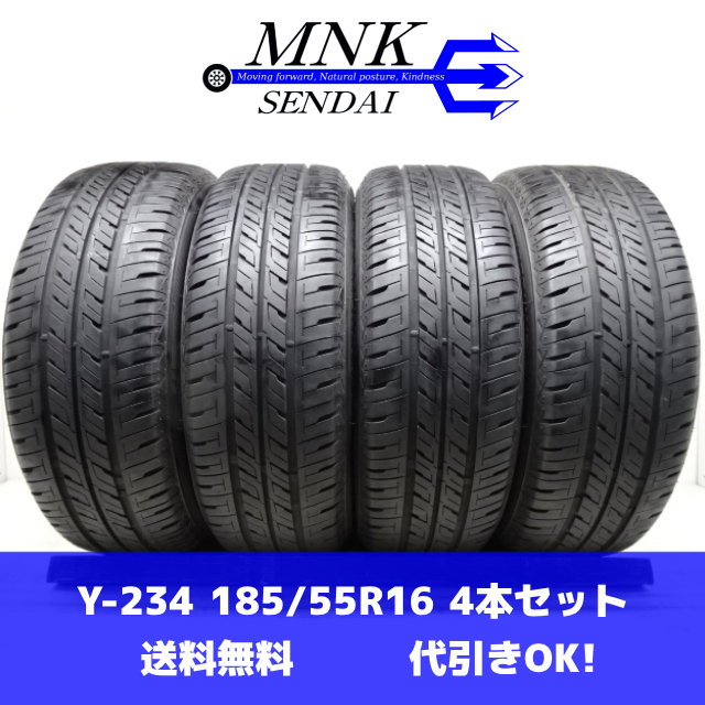 Y-234(送料無料/代引きOK)ランクS 中古 美品 バリ溝 希少サイズ 185/55R16 SEIBERLING SL201 2022年 8.5分山 夏タイヤ 4本SET_画像1