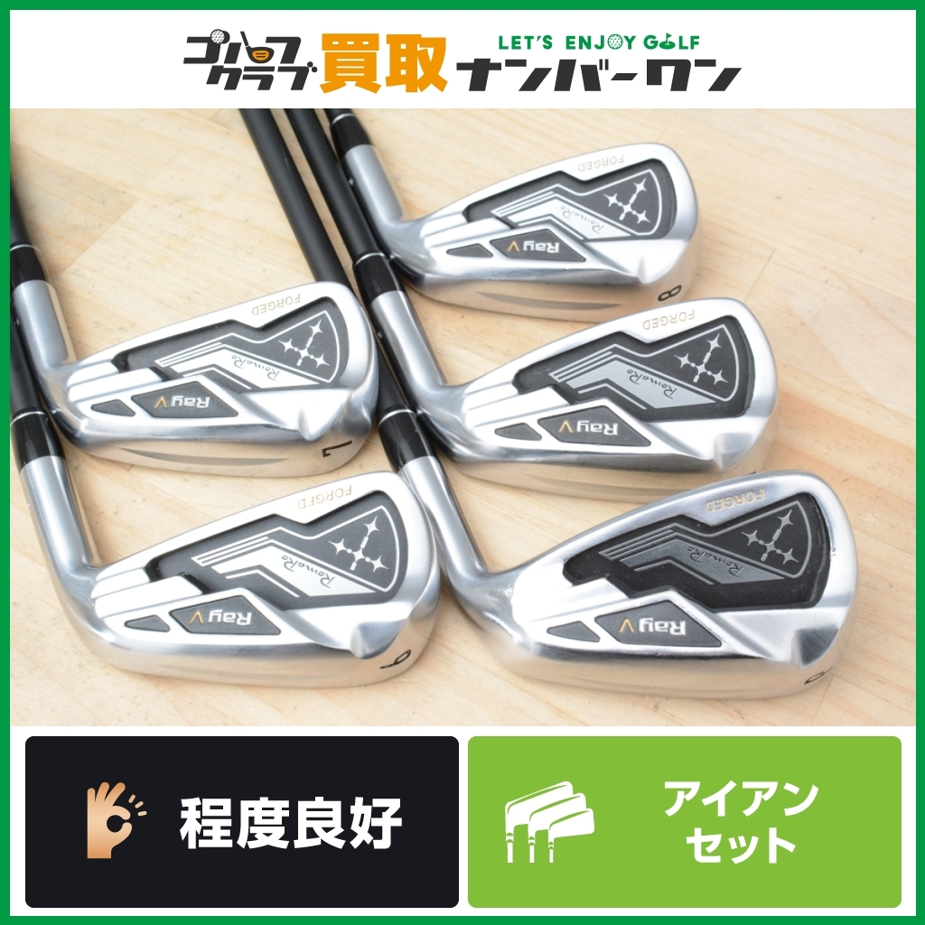 【程度良好 人気シリーズ】ロマロ Romaro Ray V-V2 FORGED アイアンセット 6～PW 5本セット TRAVIL IRON 85 フレックスR レイ トラビル_画像1