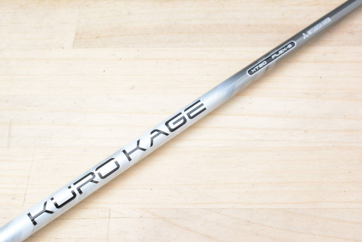 【タイトリストスリーブ付】KUROKAGE XT 70 フレックスS ドライバー用シャフト ヘッド装着時45.125インチ クロカゲ 1W DR TS TSi TSR_画像3