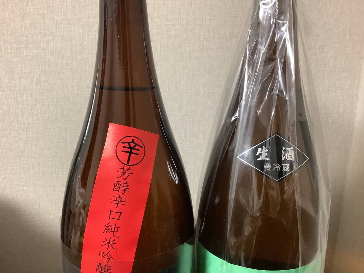 花邑 出羽燦々 純米吟醸、日高見 純米吟醸 1800ml ２本セットの画像2