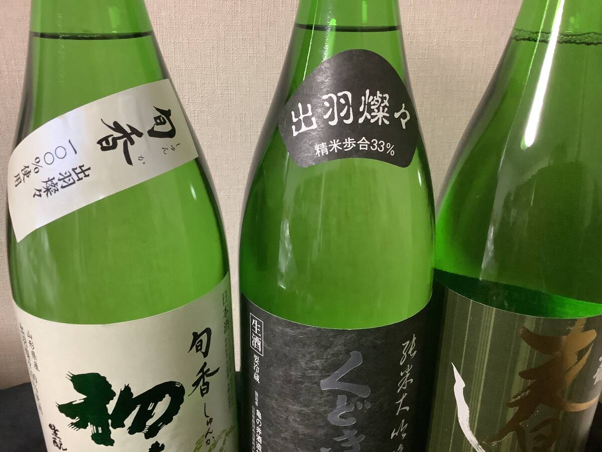 黒龍 春しぼり、くどき上手 出羽燦々 純米大吟醸、初孫 旬香 1800ml ３本セットの画像2