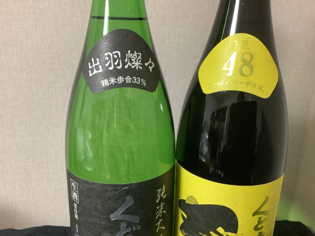 くどき上手 出羽燦々 純米大吟醸、jrのジューシー辛口 純米大吟醸 1800ml 2本セットの画像2