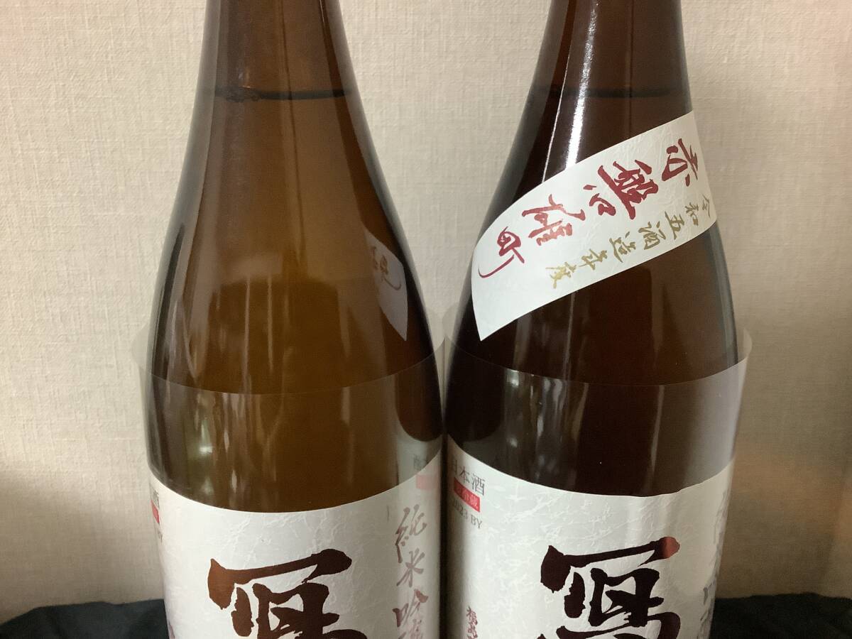 写楽 純米吟醸 赤磐雄町、写楽 純米吟醸 1800ml ２本セットの画像2