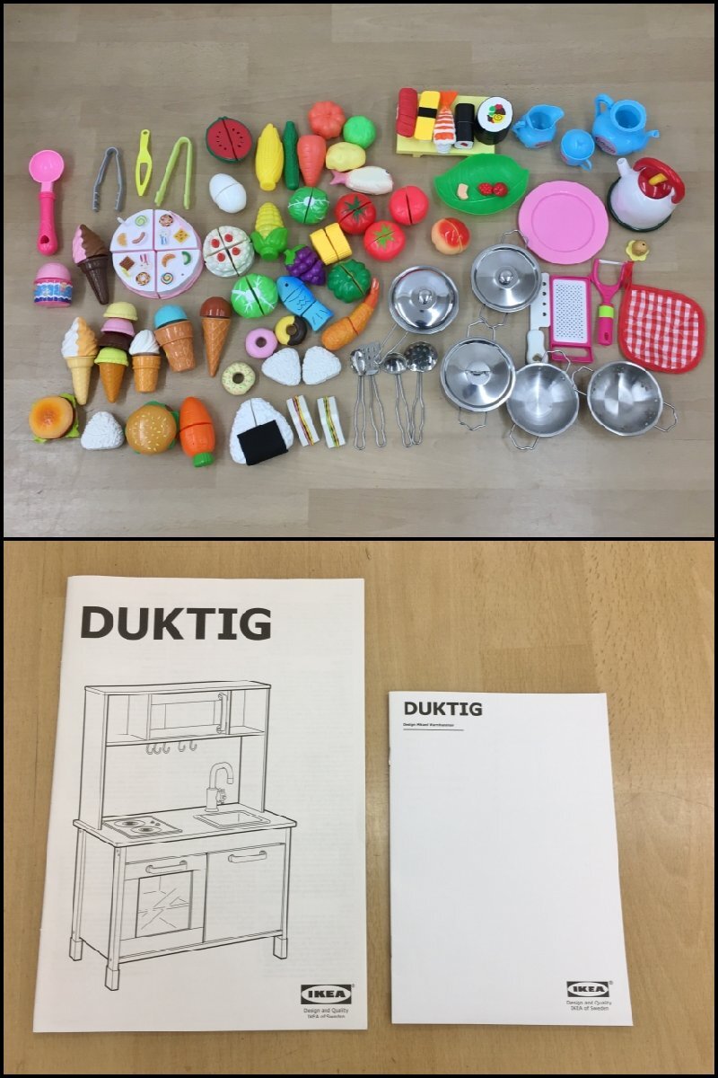 イケア IKEA DUKTIG ドゥクティグ おままごとキッチン 取説付 玩具 2404LBM007_画像6