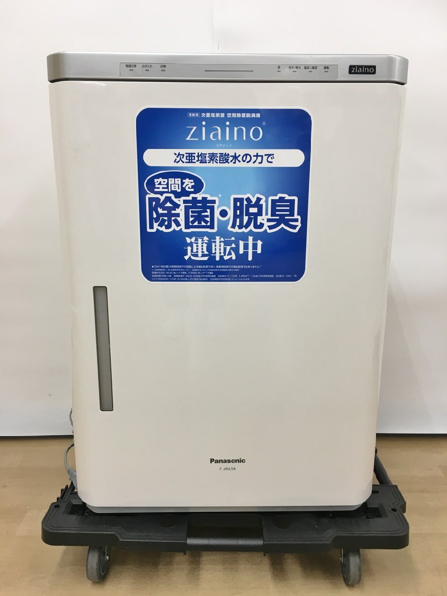  пространство устранение бактерий дезодорирующий машина ji I -noziaino F-JDL50 Panasonic Panasonic следующий . соль элемент кислота 2018 год производства 40 татами текущее состояние товар 2404LS125