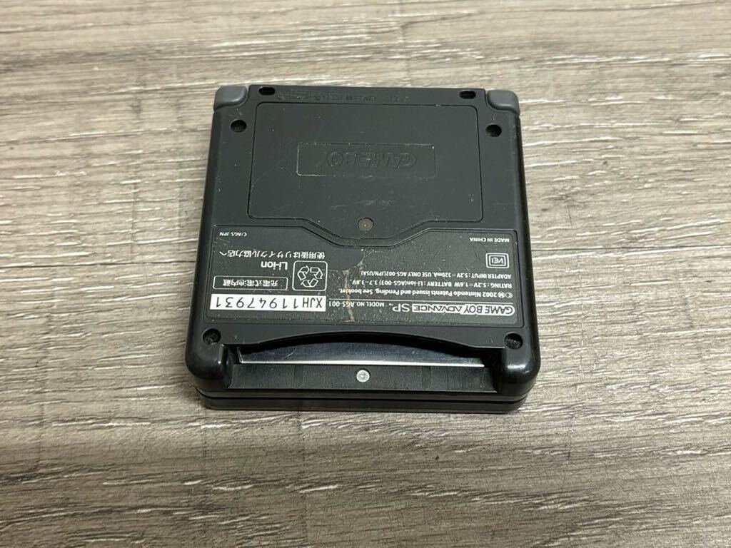 ☆ GBA ☆ ゲームボーイアドバンスSP オキニシスブラック 動作品 本体 アダプター 付属 Nintendo GAMEBOY ADVANCE SP 任天堂 7931の画像3