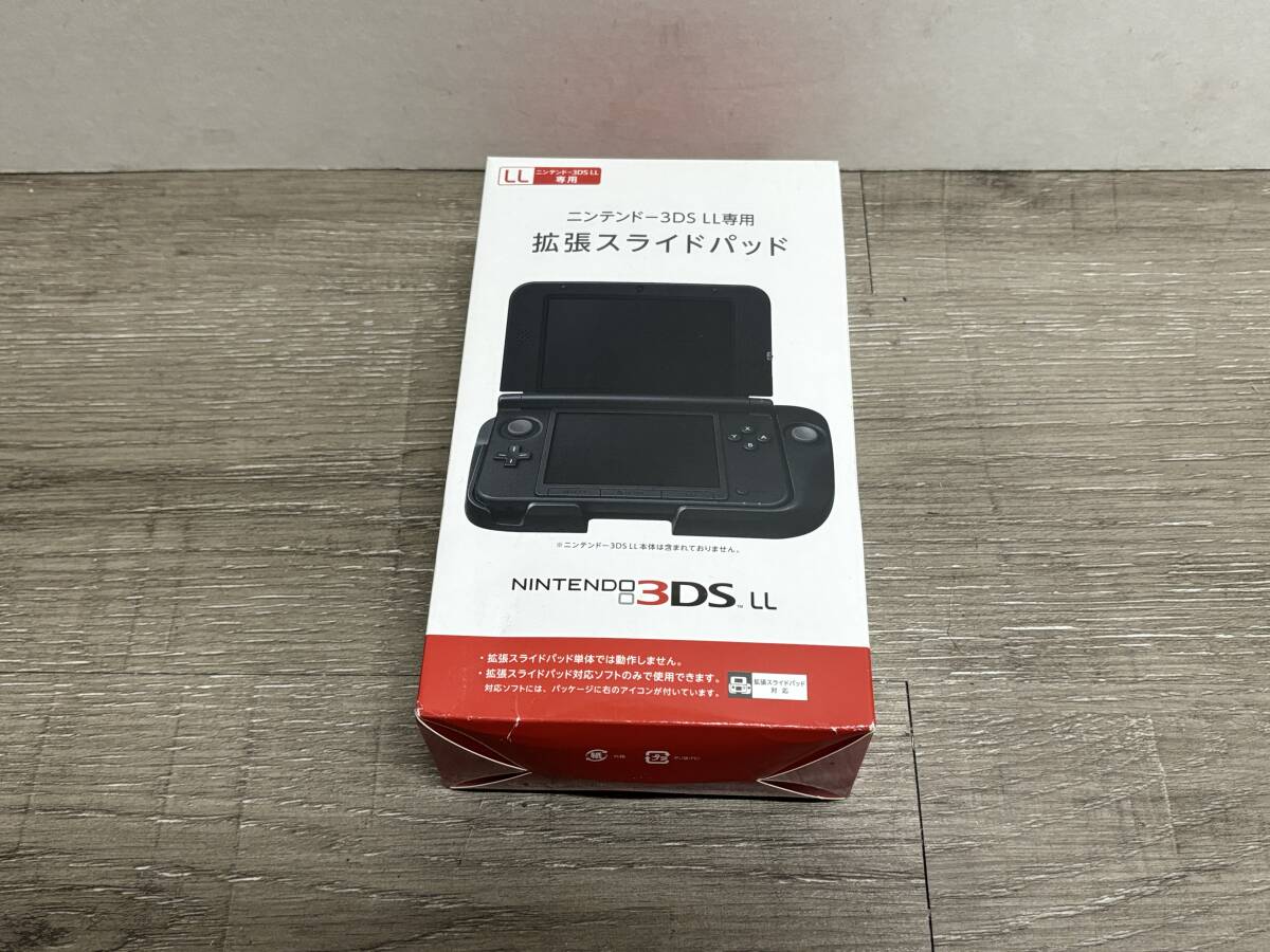 ☆ 3DSLL ☆ 拡張スライドパッド SPR-009 ニンテンドー3DS LL 専用 未チェック Nintendo 3DS LL 任天堂 _画像6