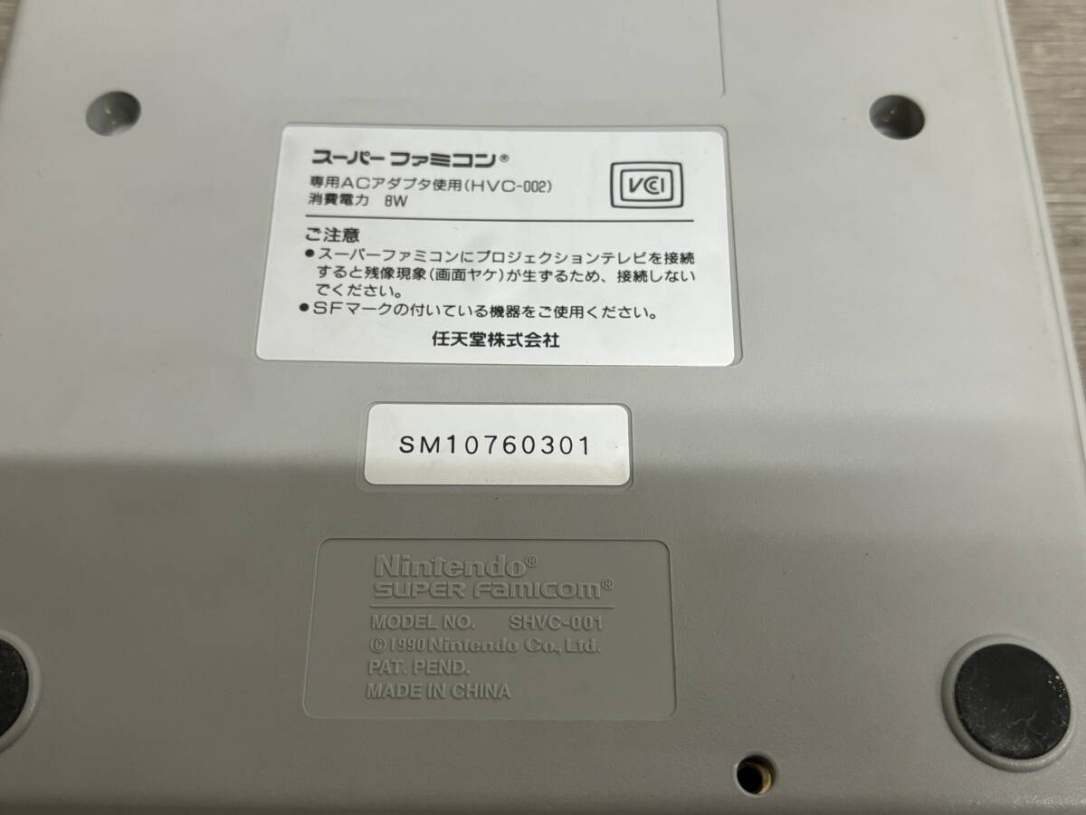 ☆ SFC ☆ スーパーファミコン 動作品 本体 コントローラー アダプター ケーブル 箱 説明書 付属 SUPER FAMICOM Nintendo 任天堂 0301_画像4