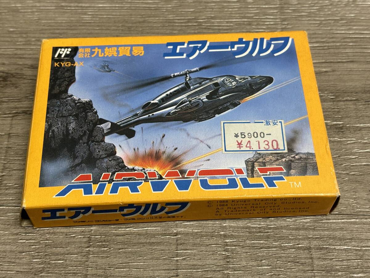 * FC * air Wolf box with instruction attached Famicom soft Nintendo nintendo Family computer 