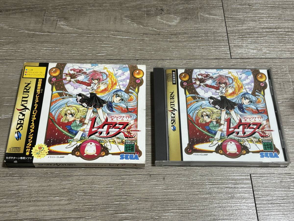 ☆ SS ☆ マジックナイト 魔法騎士 レイアース セガサターン ソフト SEGA SATURN の画像1